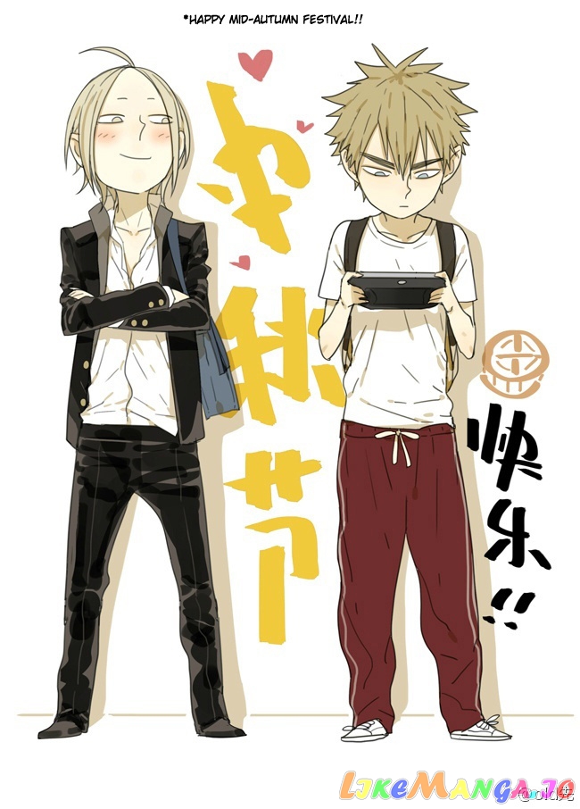 19 Days chapter 27 image 1